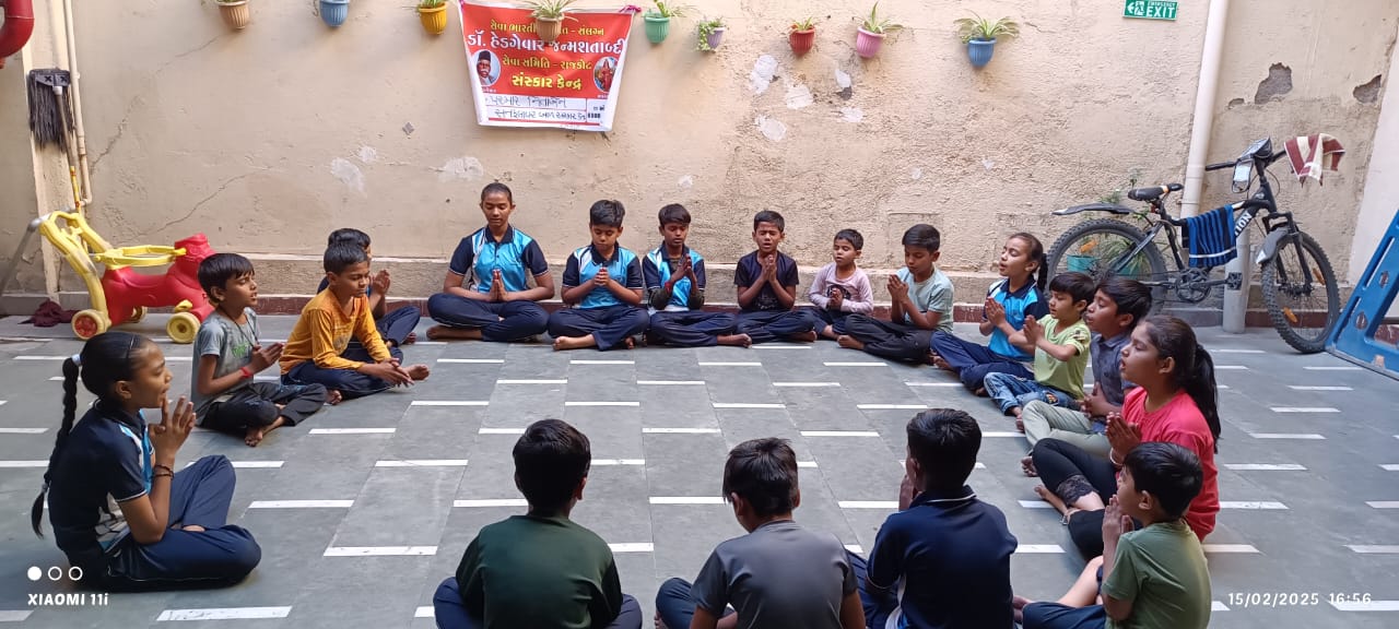 education